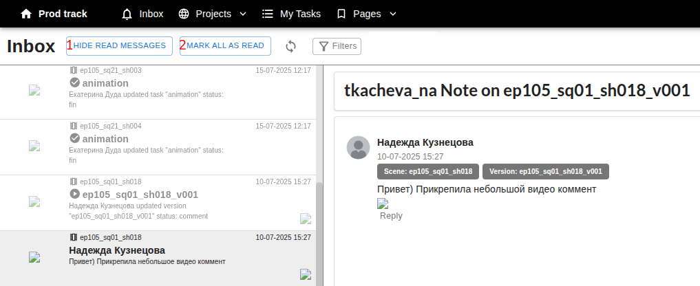 inbox 1